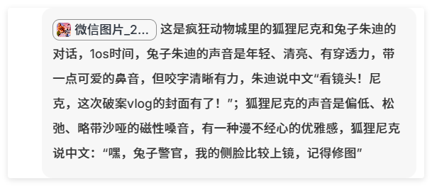 设计师狂喜！Lovart上线文字编辑，这才是AI该有的样子！