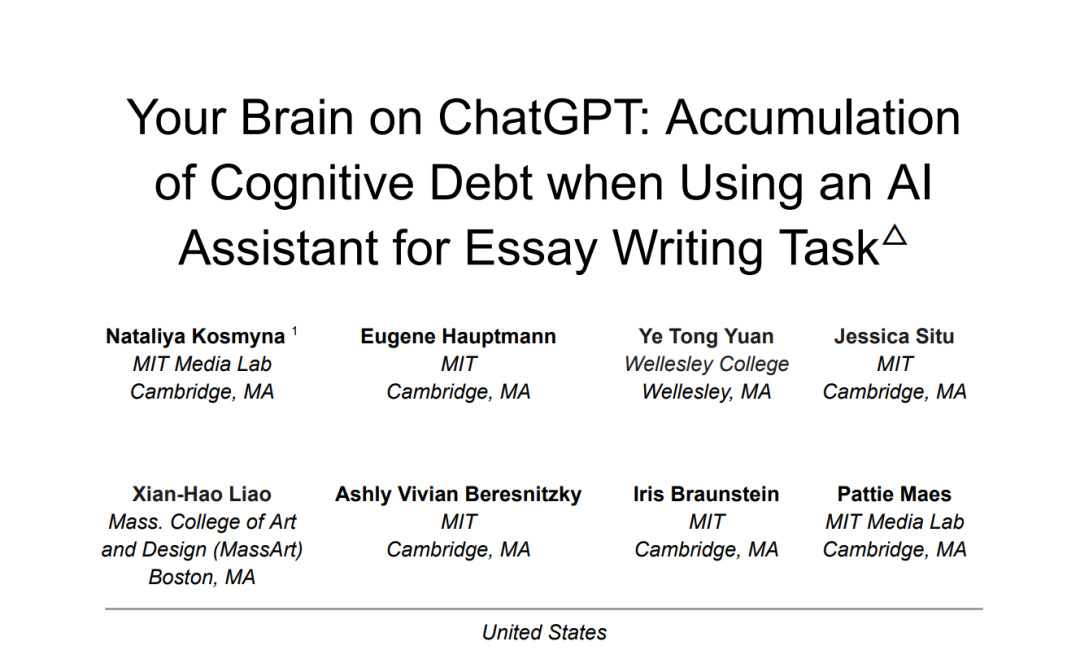 大语言模型短期提升人的产出效率,但存在潜在的长期认知成本,尤其在学习环境中可能累积成“认知负债”