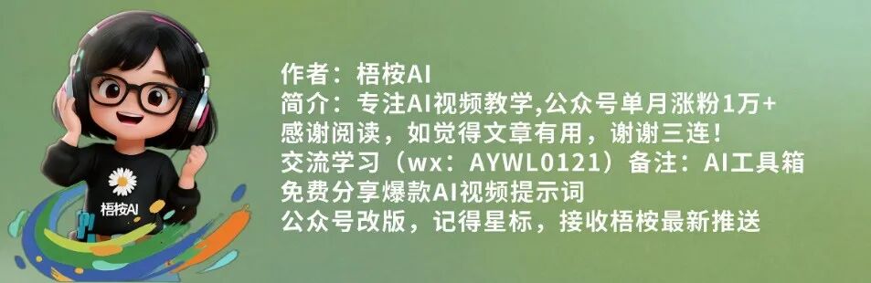 设计师狂喜！Lovart上线文字编辑，这才是AI该有的样子！