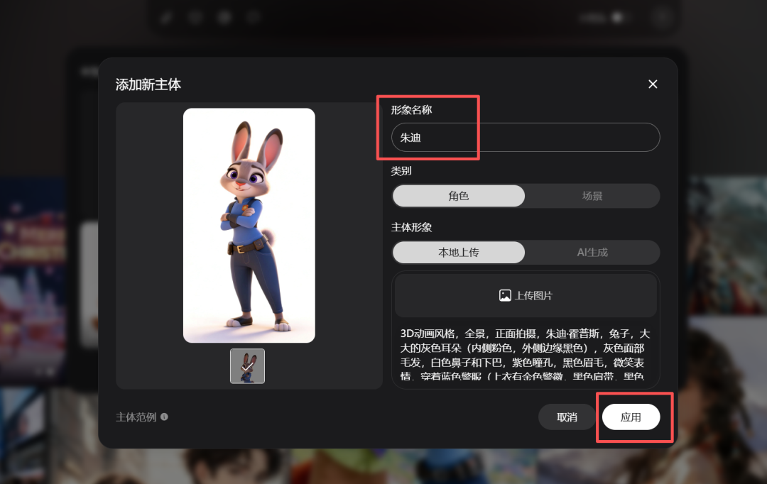 Seko 2.0 强势更新!轻松做 100 集《疯狂动物城》!