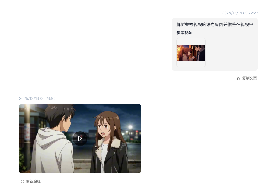 实测小云雀最新模型，我愿称其万能爆款生产器！