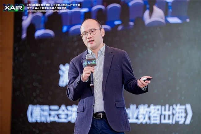 擘画AI+营销出海新蓝图：“AIR+营销（出海）”专场活动圆满举办