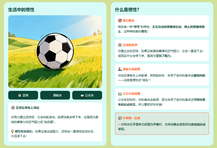 【Ai进阶指南典藏版】7种方法+35个实例，让Ai成为你的教学得力助手(附所有实例模板)