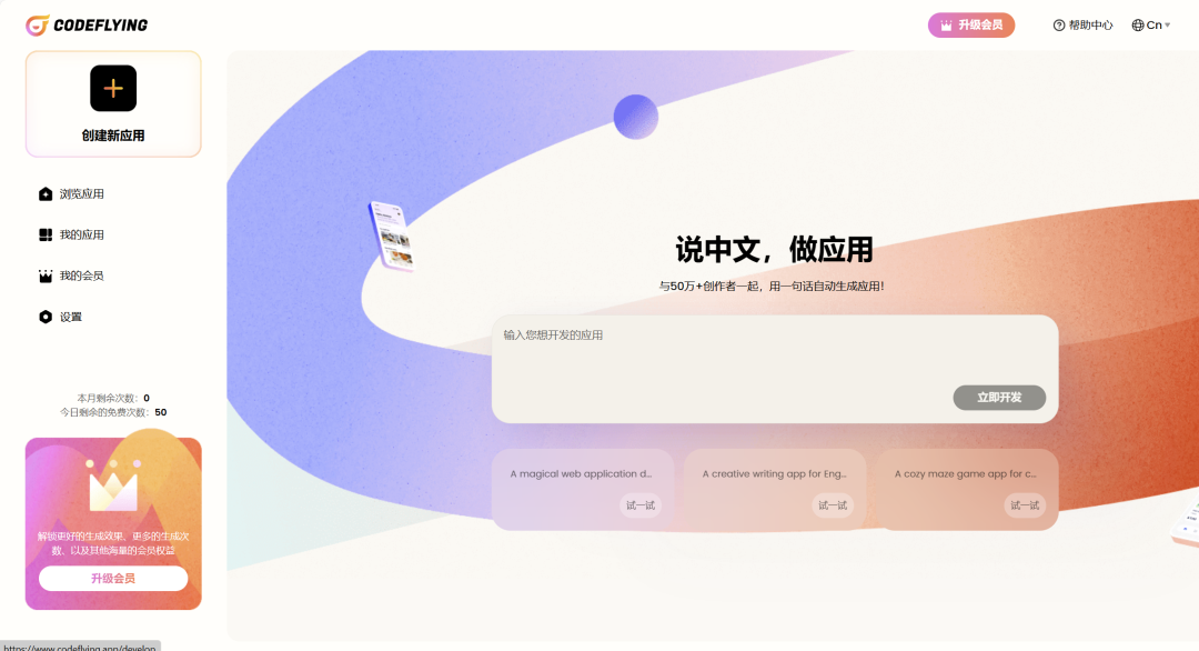 最近海外爆火的AI应用,真的有点东西!