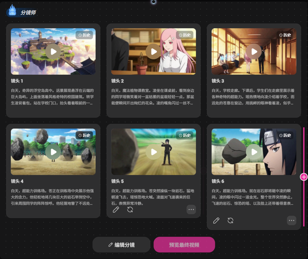 OiiOii 全面开放!人人都能用AI创作动画(附邀请码)