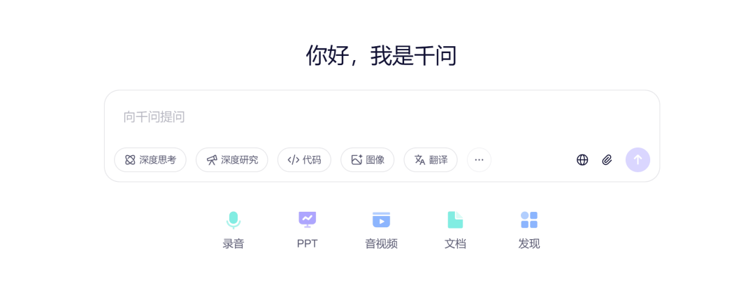 通义千问的这个功能，真的好用！