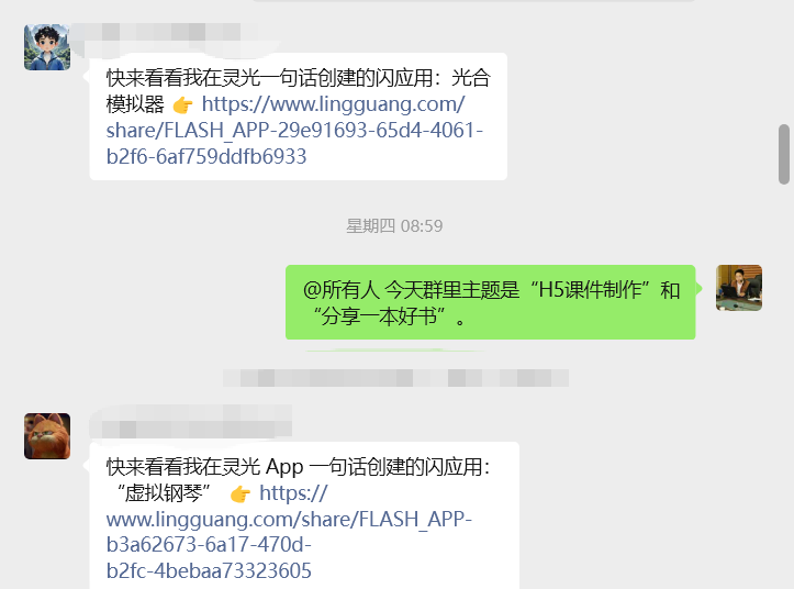 《全民阅读促进条例》签署了,课件老师给大家总结一下“数字教师训练营”推荐的图书