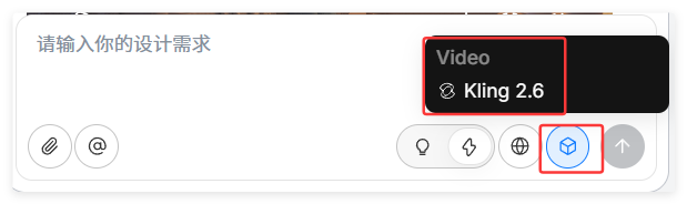 设计师狂喜！Lovart上线文字编辑，这才是AI该有的样子！