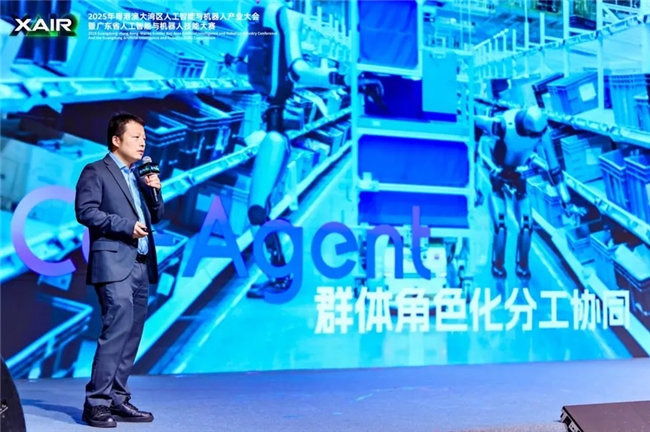 共筑具身智能时代人才战略与教育新生态，“AIR+人才”论坛圆满举办