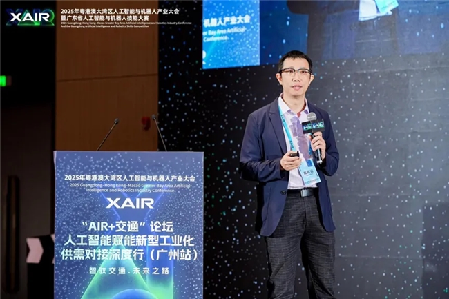 智驭交通·未来之路：“AIR+交通”专场活动成功举办