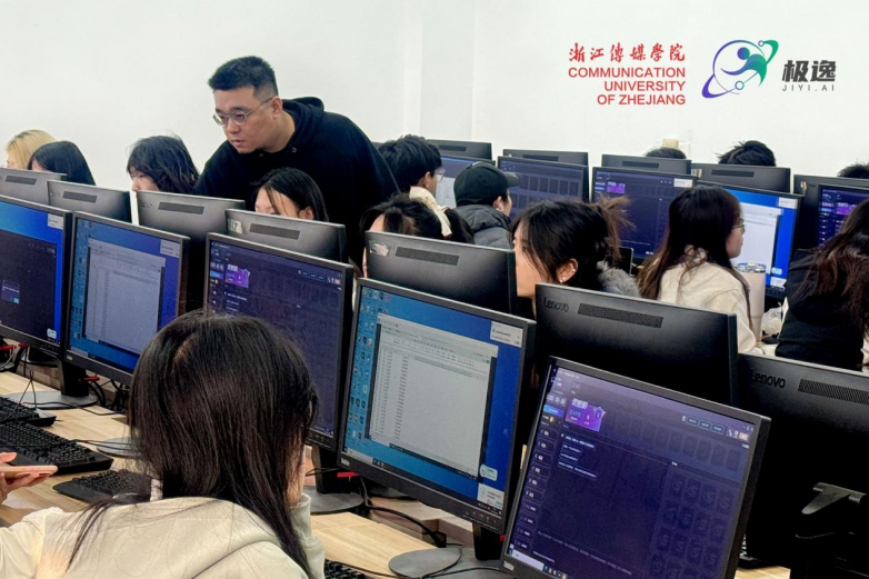 极逸游戏行业专精模型SOON入驻高校,携手浙江传媒共育AI游戏创作人才