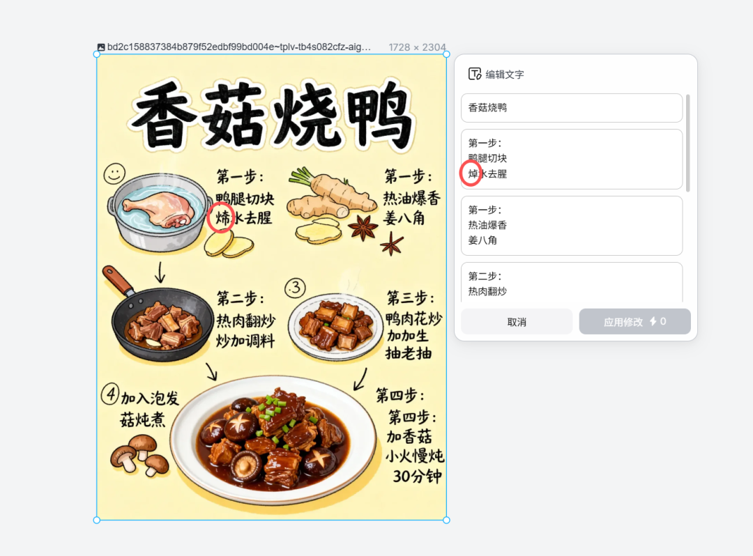 Lovart又上新功能了!这款设计Agent效率简直开挂!