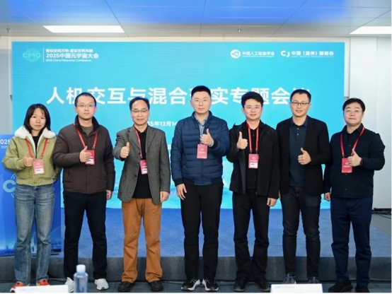 智汇瓯江 智引未来：2025中国人工智能数字创新大会在温州成功举办