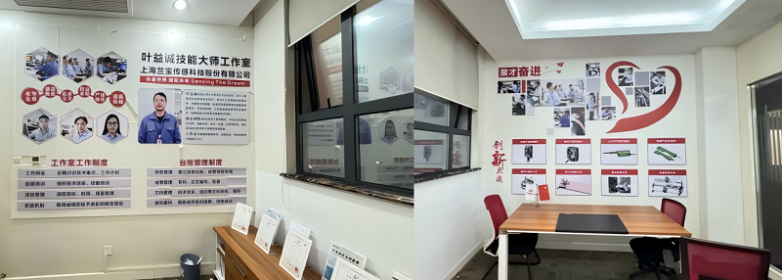 匠心传承|“叶益诚工作室”-点亮“传感人”的梦想之光