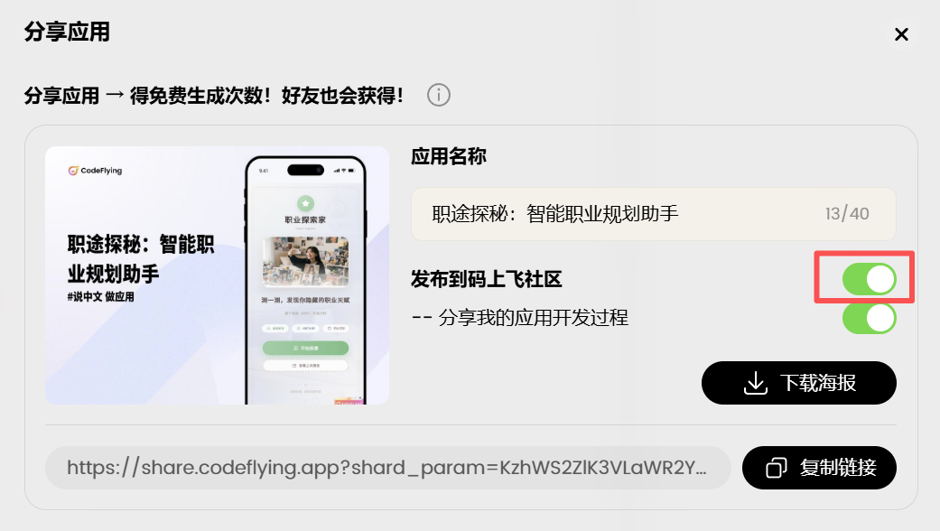 最近海外爆火的AI应用,真的有点东西!