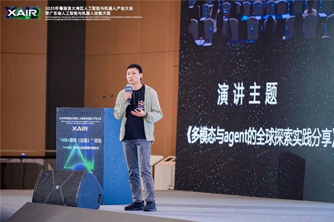 擘画AI+营销出海新蓝图：“AIR+营销（出海）”专场活动圆满举办