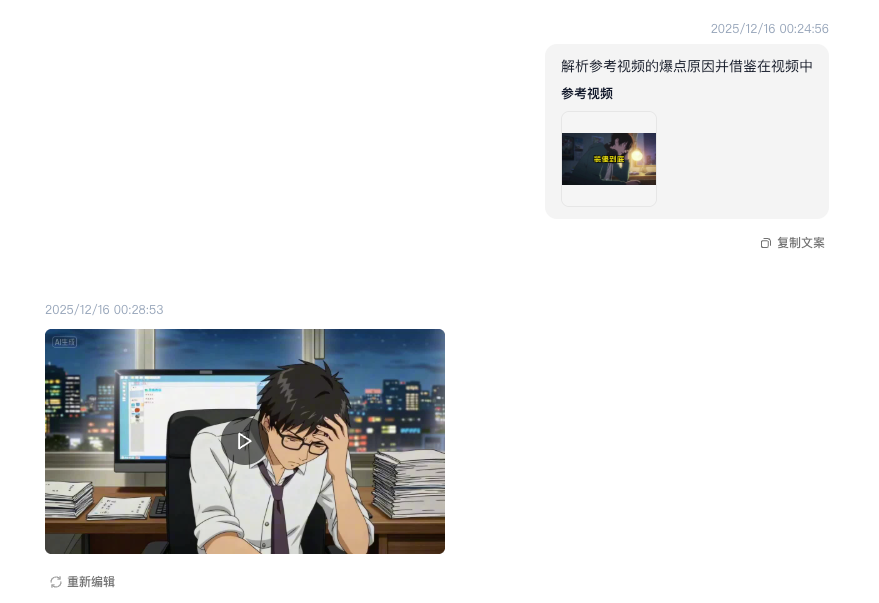 实测小云雀最新模型，我愿称其万能爆款生产器！