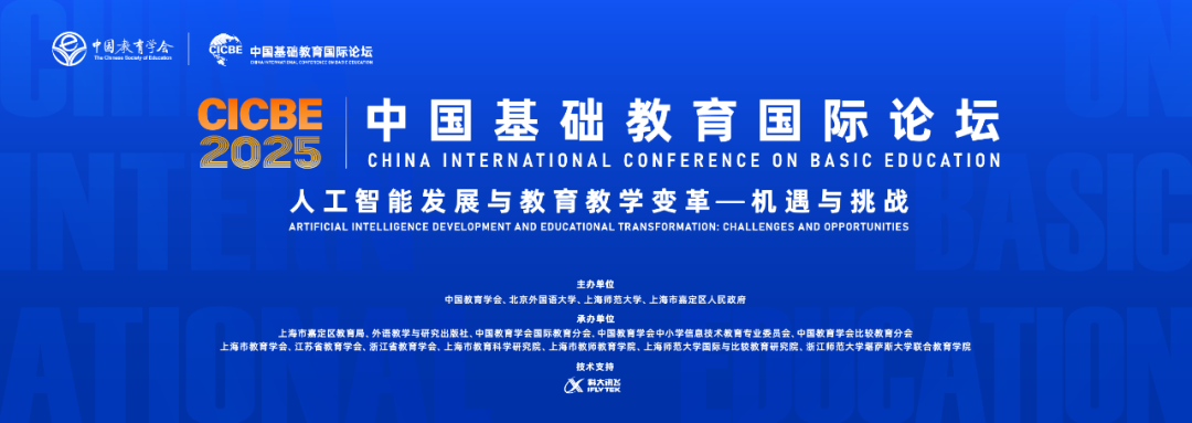 新一代人工智能让人产生一种无需学习就能掌握知识的错觉,这可能是人工智能对教育最大的危害