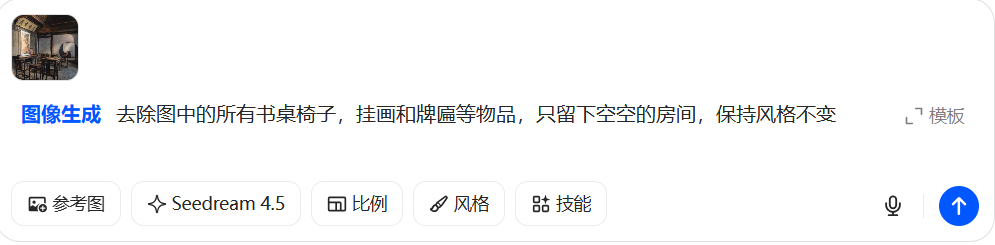 太简单了!用豆包 +即梦AI 2张图+1句话 60秒制作全息影像,手把手带你!(附提示词)