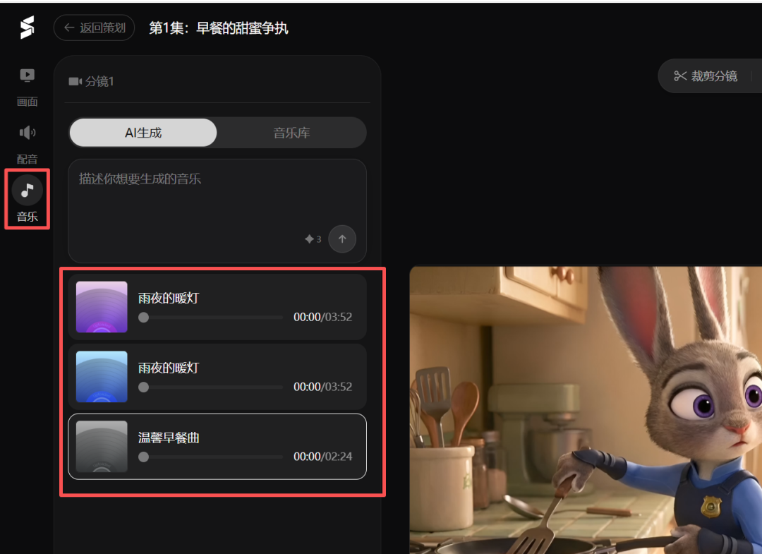 Seko 2.0 强势更新!轻松做 100 集《疯狂动物城》!