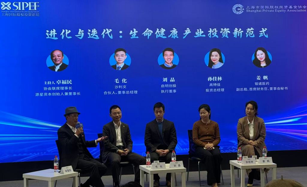 圆桌｜国产创新药今年BD出海金额破千亿美元，业内预测“2026将是个大年”