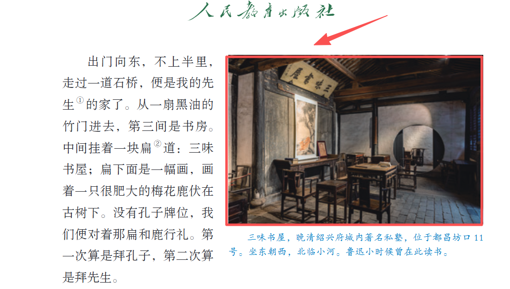 太简单了!用豆包 +即梦AI 2张图+1句话 60秒制作全息影像,手把手带你!(附提示词)