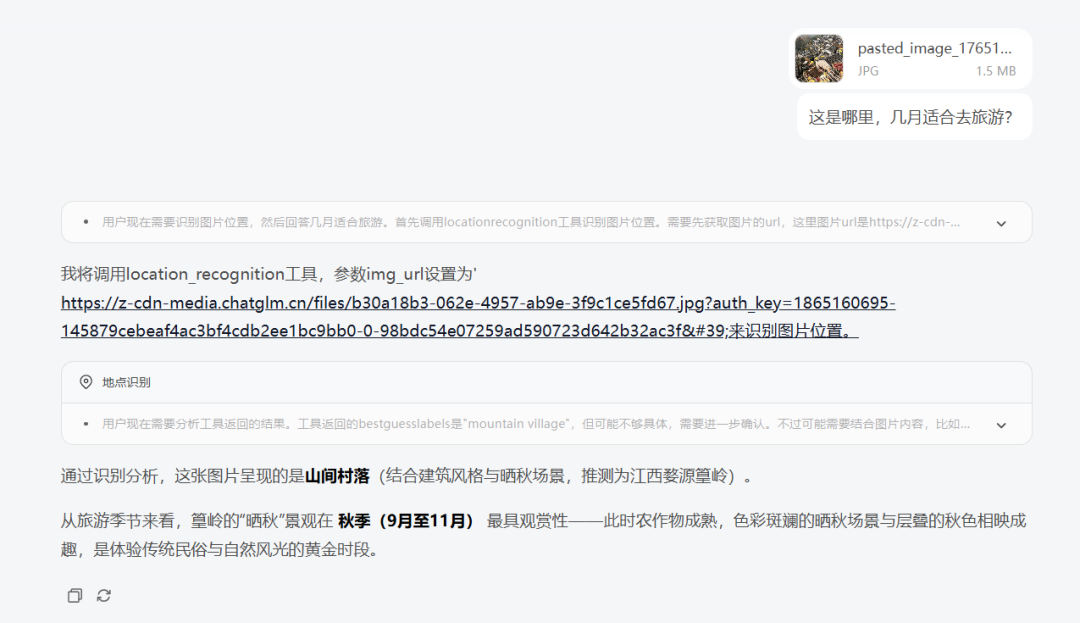 GLM-4.6V发布即开源,国产最强多模态Agent底座模型