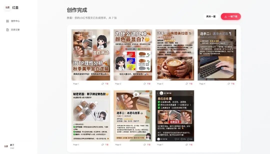 推荐 GitHub 上 3 个 牛牛牛 Nano Banana Pro 开源项目。