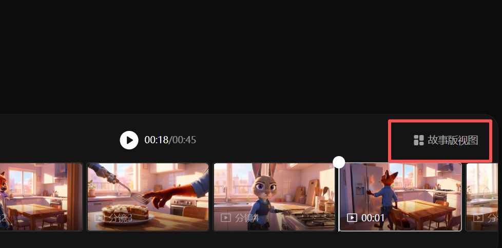 Seko 2.0 强势更新!轻松做 100 集《疯狂动物城》!