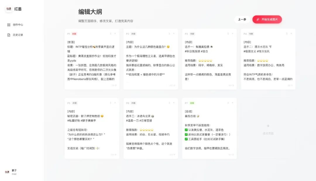推荐 GitHub 上 3 个 牛牛牛 Nano Banana Pro 开源项目。