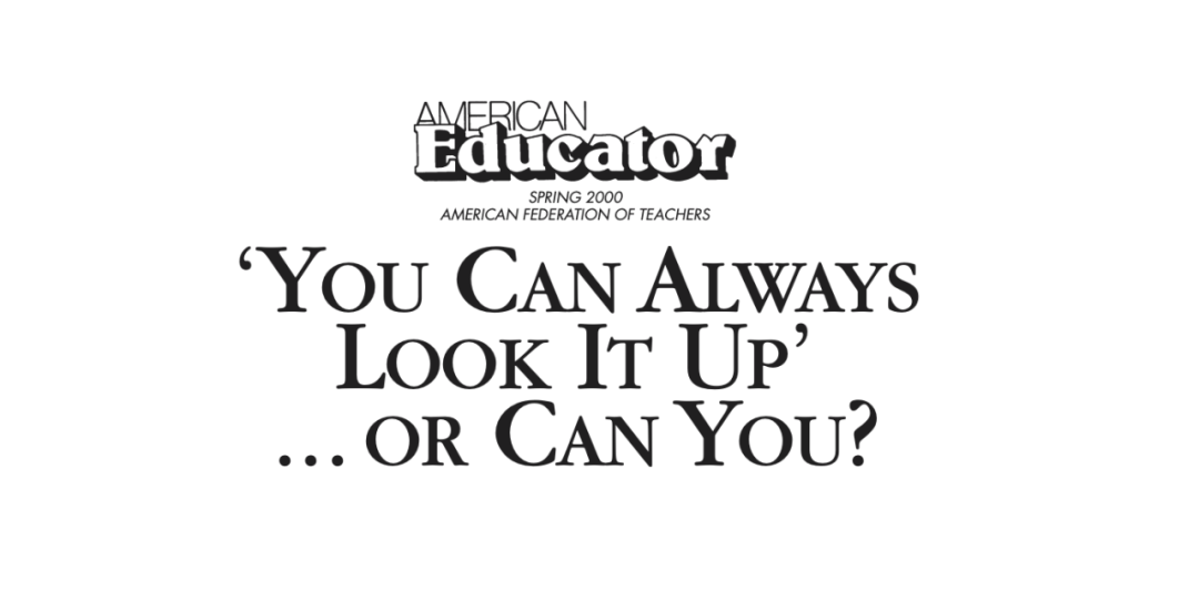 新一代人工智能让人产生一种无需学习就能掌握知识的错觉,这可能是人工智能对教育最大的危害