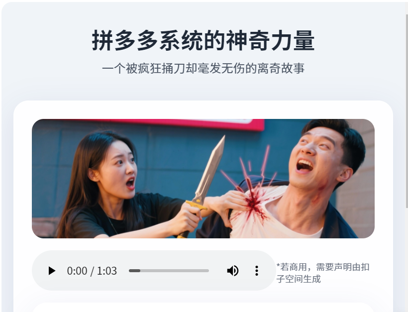 AI也能做播客？实测四大播客神器，哪个是你的菜？