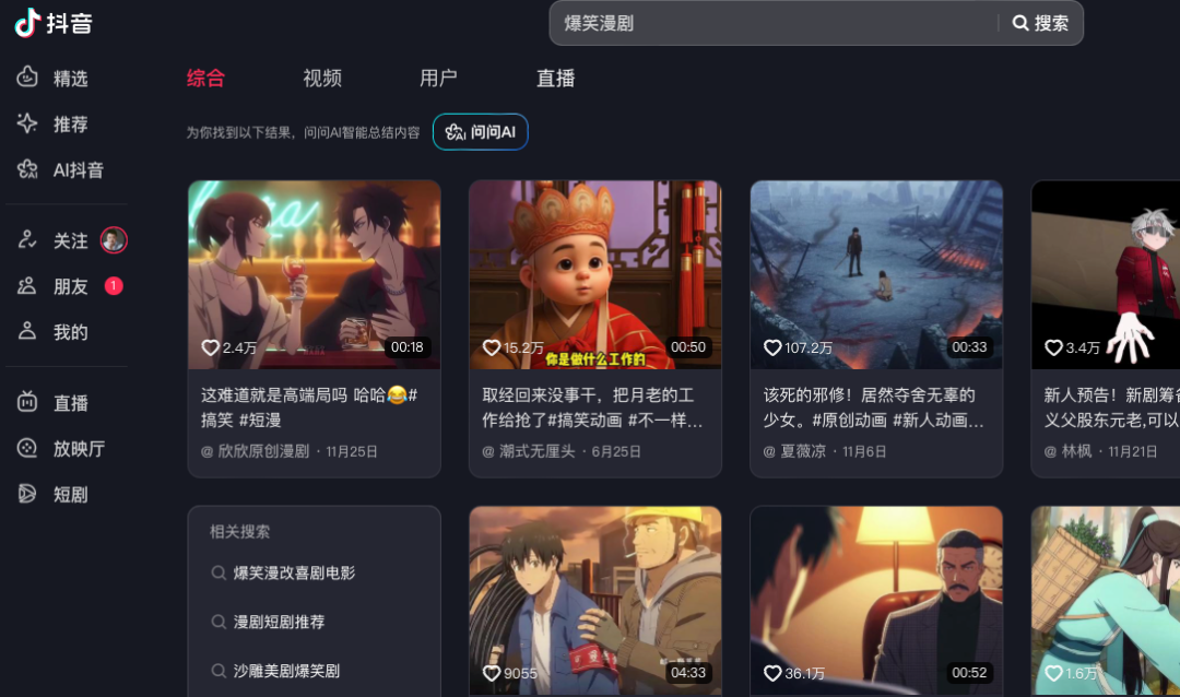 实测小云雀最新模型，我愿称其万能爆款生产器！