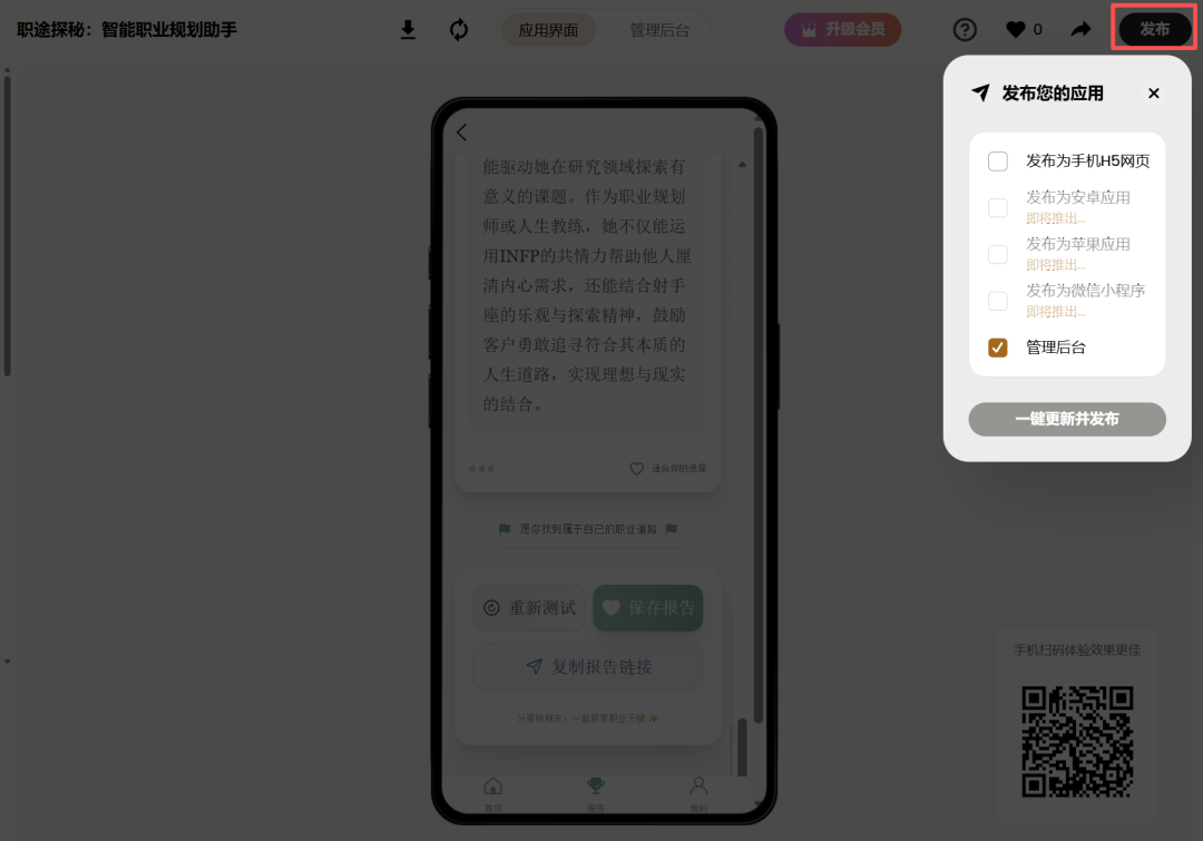 最近海外爆火的AI应用,真的有点东西!