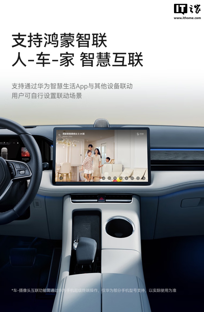 到手价 231.11 元：鸿蒙智选海雀智能摄像头 5i 4K 版开启预售，支持 360° 旋转、10 米红外夜视