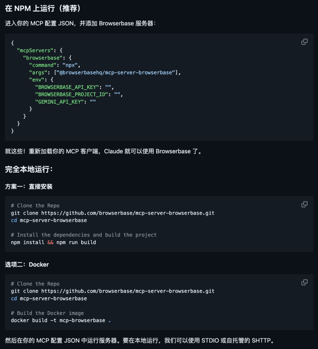 逛逛发现了 5 个 AI 开源 GitHub 项目，快来瞧瞧。