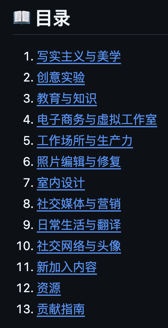 推荐 GitHub 上 3 个 牛牛牛 Nano Banana Pro 开源项目。