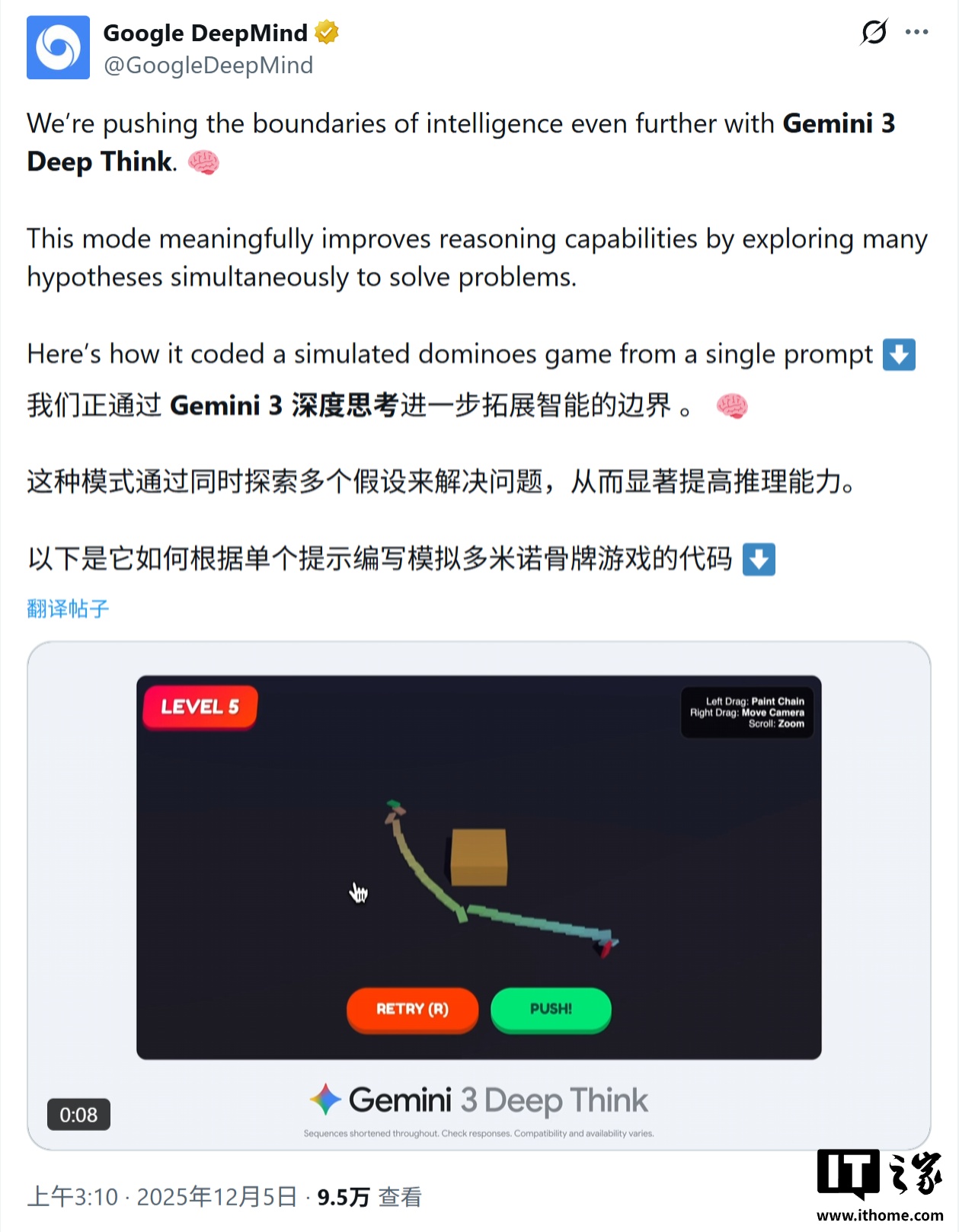 截胡 OpenAI：谷歌率先公测“奥数金牌级”推理 AI 模型 Gemini 3 Deep Think