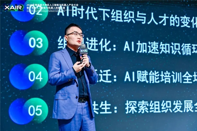 共筑具身智能时代人才战略与教育新生态，“AIR+人才”论坛圆满举办