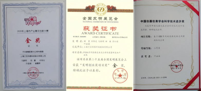 匠心传承|“叶益诚工作室”-点亮“传感人”的梦想之光