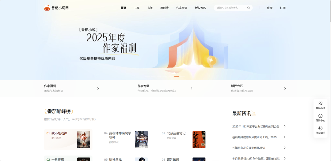 GLM-4.6V发布即开源,国产最强多模态Agent底座模型