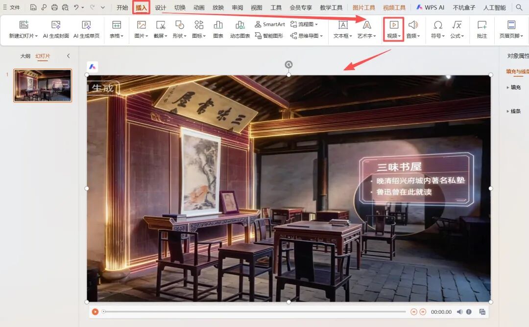 太简单了!用豆包 +即梦AI 2张图+1句话 60秒制作全息影像,手把手带你!(附提示词)