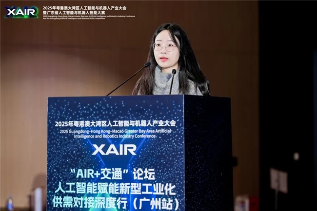 智驭交通·未来之路：“AIR+交通”专场活动成功举办