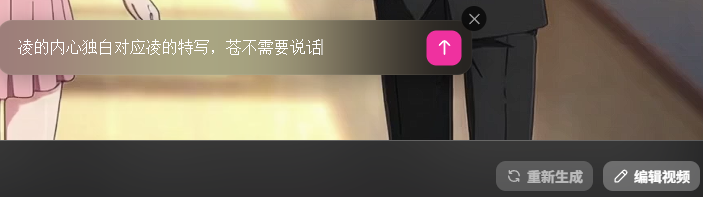 OiiOii 全面开放!人人都能用AI创作动画(附邀请码)