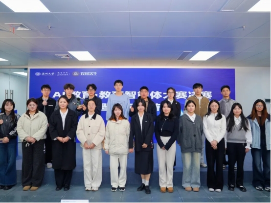 智汇瓯江 智引未来：2025中国人工智能数字创新大会在温州成功举办