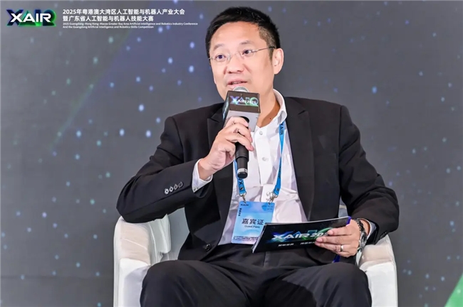 数智融合，智造未来——“AIR+制造”论坛成功举办