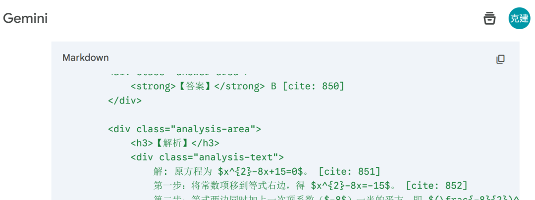 把初中试卷给到人工智能，对比下来，还是“飞象老师”靠谱！