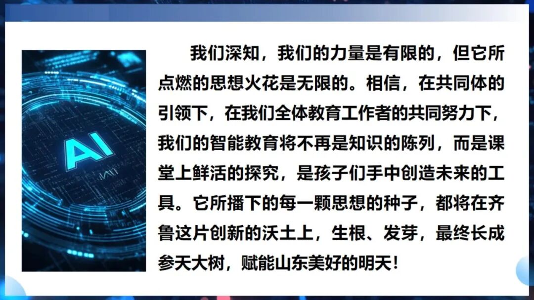 《人工智能通识》课程专题讲座6: 智能决策与智能推荐