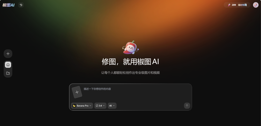 Nano Banana Pro 玩明白后，PS 真不是必需了