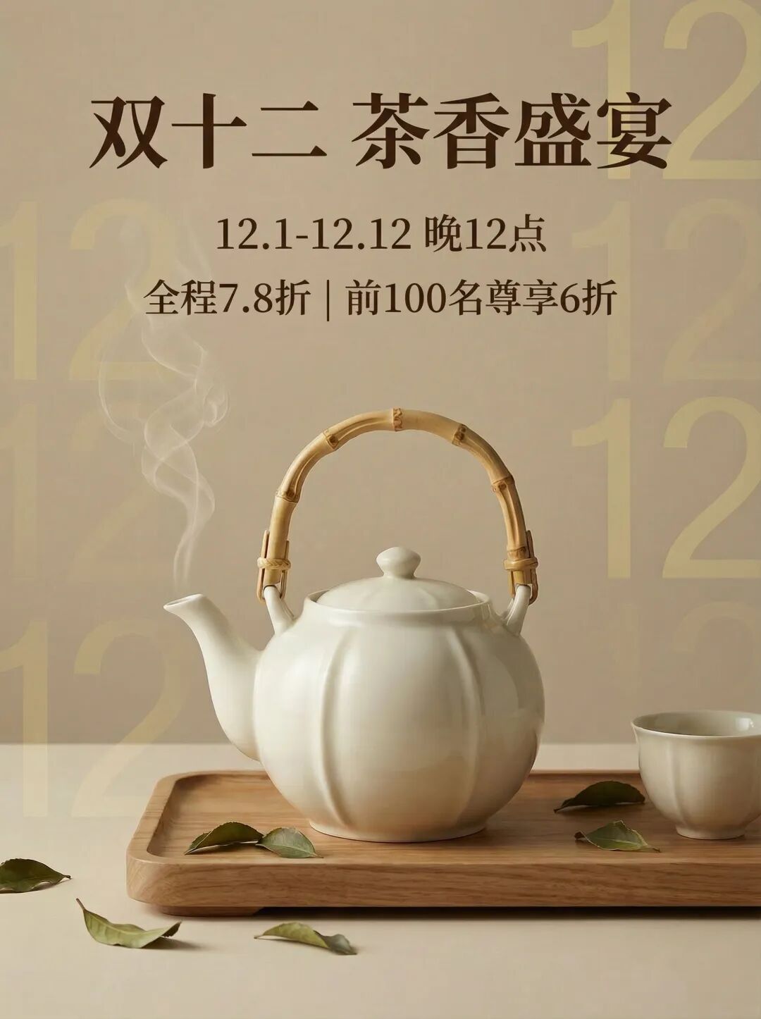 留给 PS 的时间不多了!Lovart 实现 AI 设计精准改图,设计师福音!